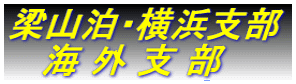 ���R���E���l����